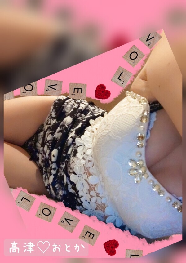 今日▪️明日はおとかと一緒にネ💓‪🤗💓‪