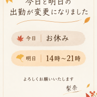 梨奈