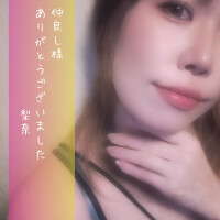 梨奈