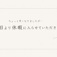 梨奈