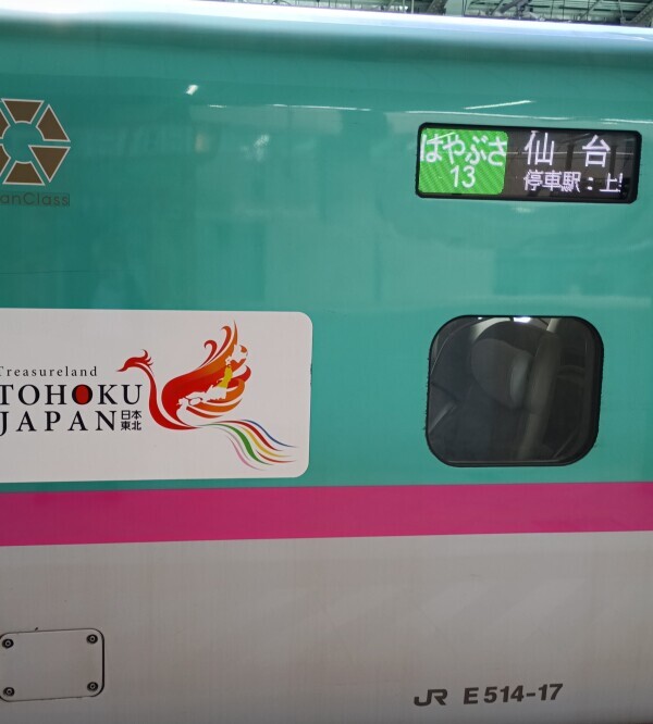土、土、土、土、牛、守、取