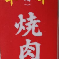10/15(木)