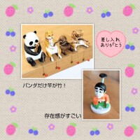 若菜