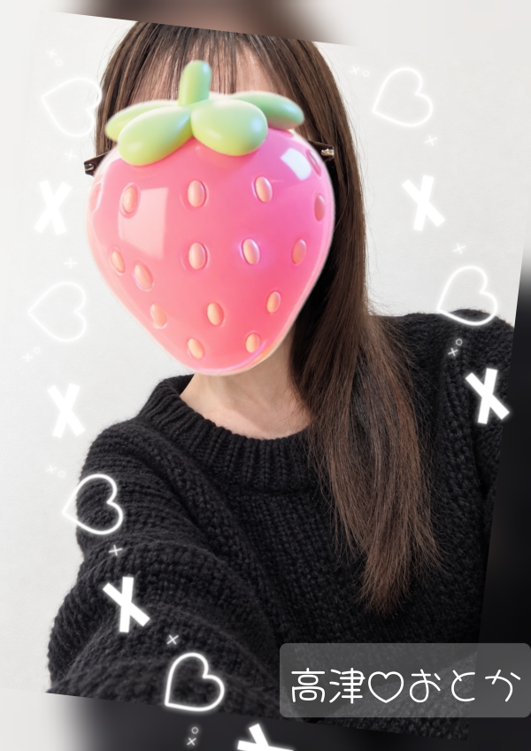 もぐもぐ😚😚😚💕💕