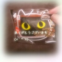 まこと