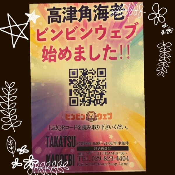 image0.jpeg