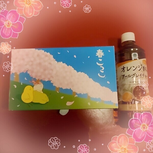 仲良し様❤
