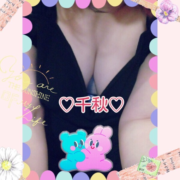 たいむりみっと🎀