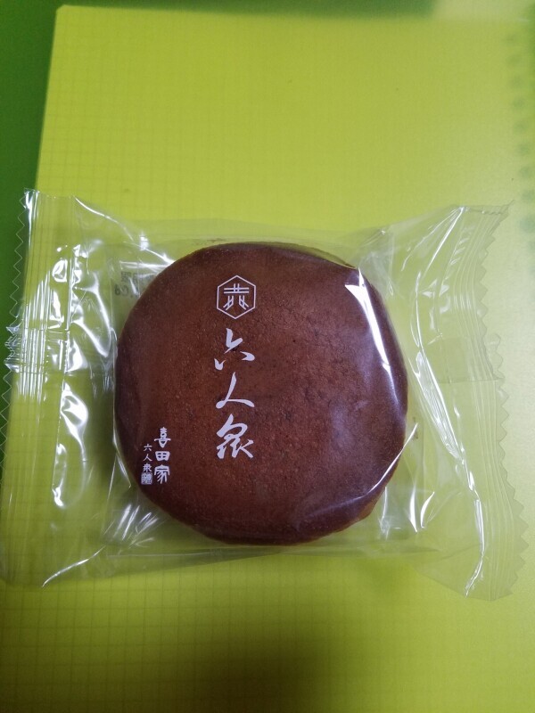 出勤してます(*^^*)
