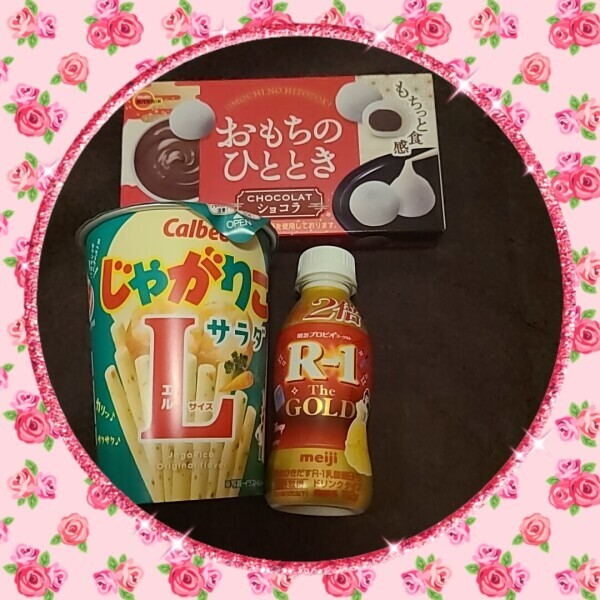 ご指名O様❤