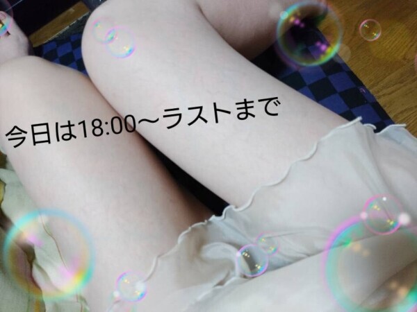 こんばんわ～