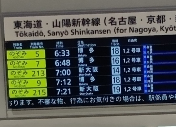 4/１３(日)　昨日のご指名さま
