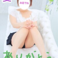 愛