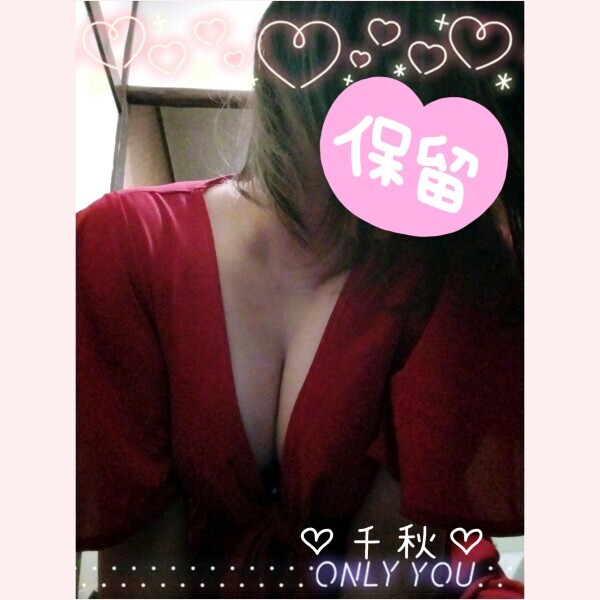 気持ちいいだけじゃだめですか？🎀