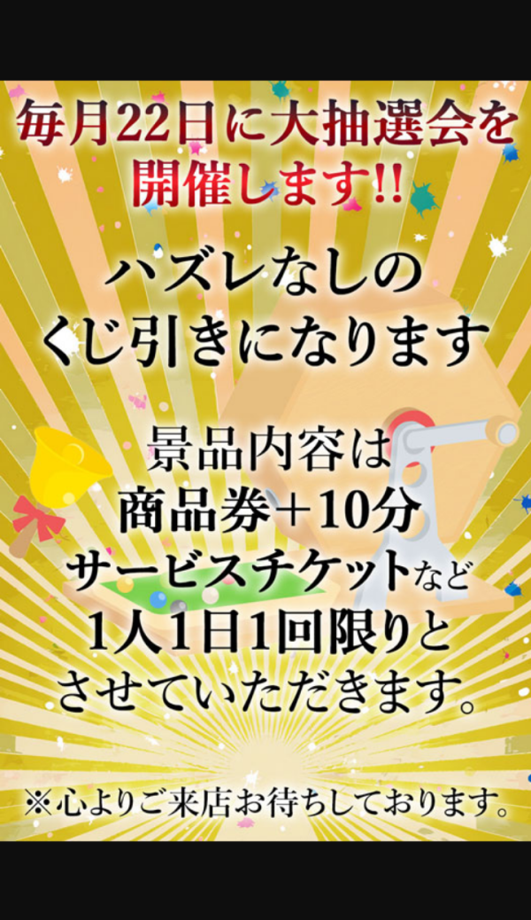 優しさに包まれたなら🎀