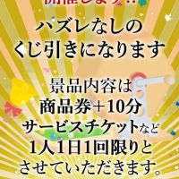 千秋