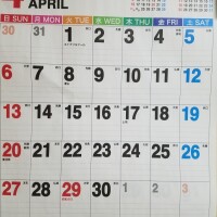 愛