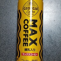 おはようございます。