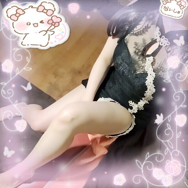 ご指名M様❤