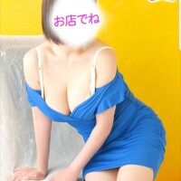 愛