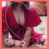 千秋