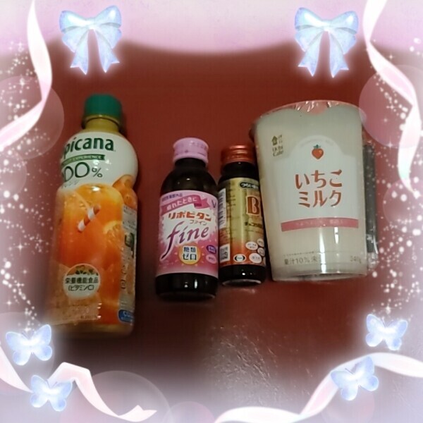 御新規様❤