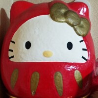 愛