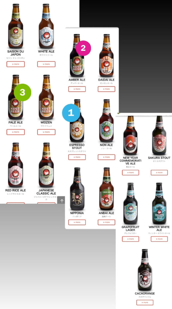 好きなビール
