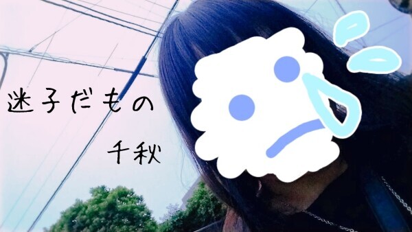 足が丸太🎀