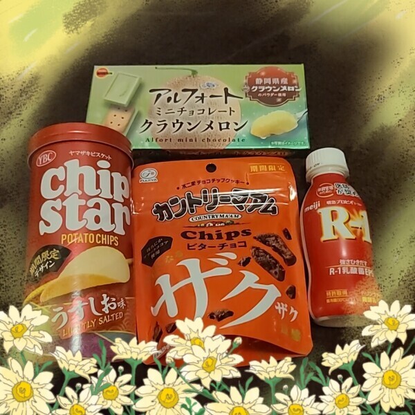 ご指名Ｏ様❤