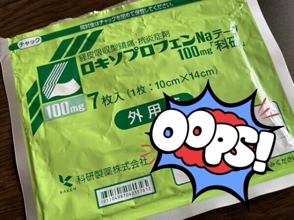 おはようございます😃