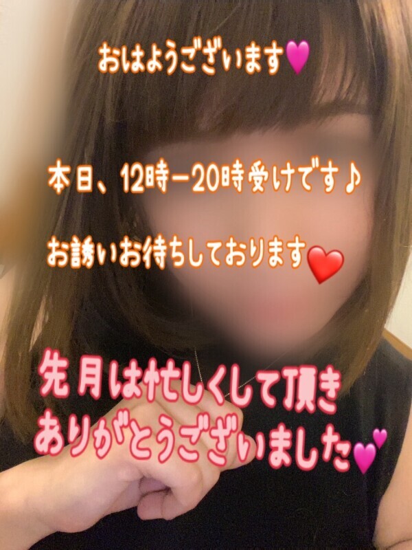 本日ともちゃん出勤DAYです♬