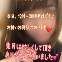 本日ともちゃん出勤DAYです♬