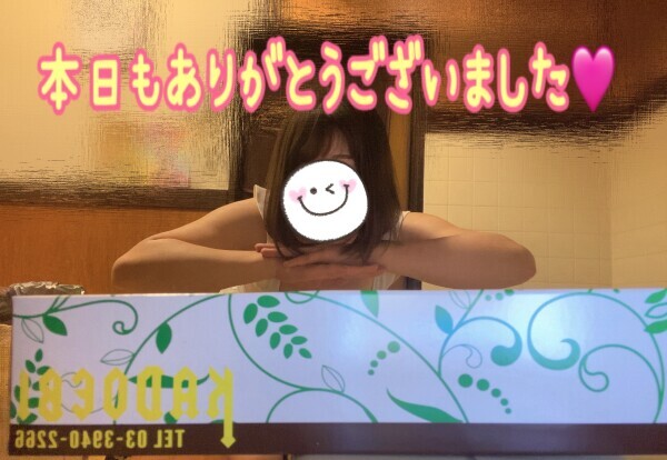 昨日もありがとうございました💗