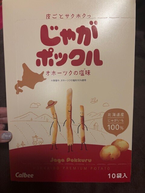 こんにちは！