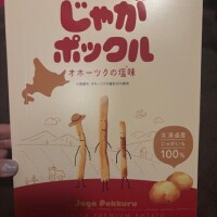 こんにちは！