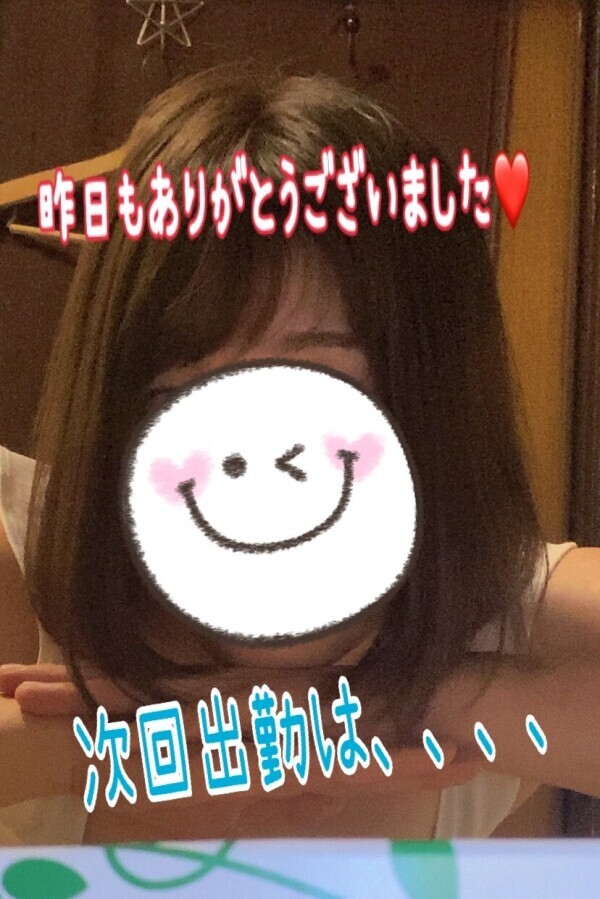 おはようございます❤️