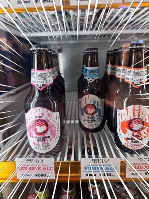 ありました！