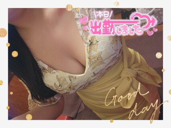 おはようございます☀️🙋‍♀️❗