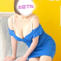 愛
