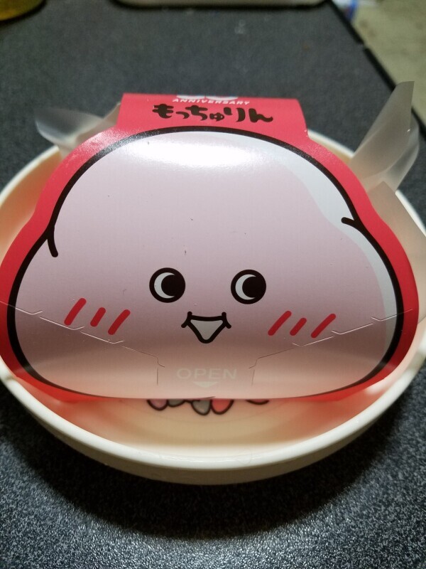 本日のお礼
