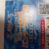 よしの
