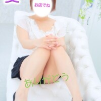 愛