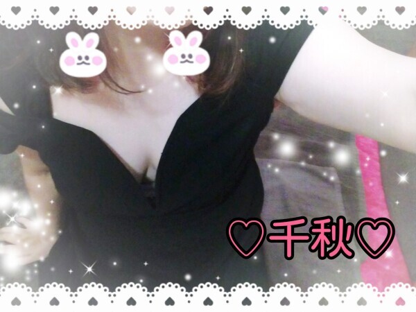 疲れていませんか？🎀