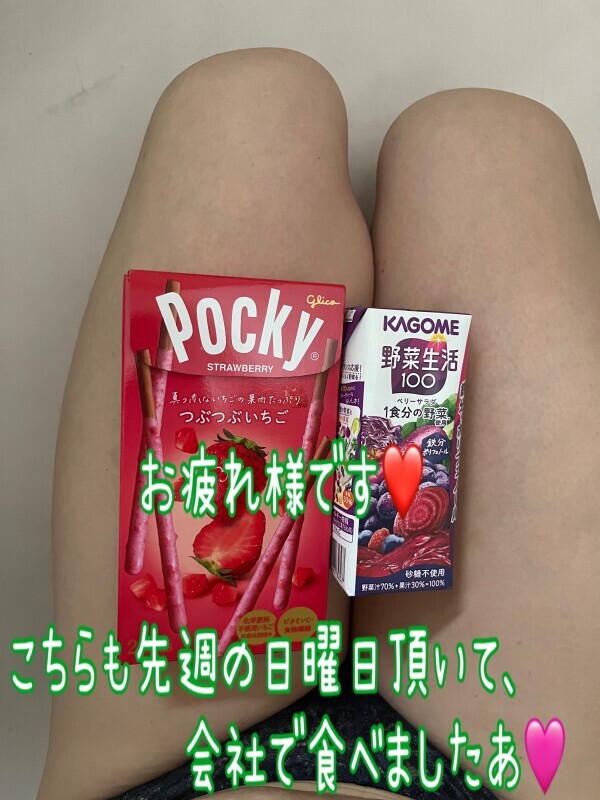 こんばんは🩷