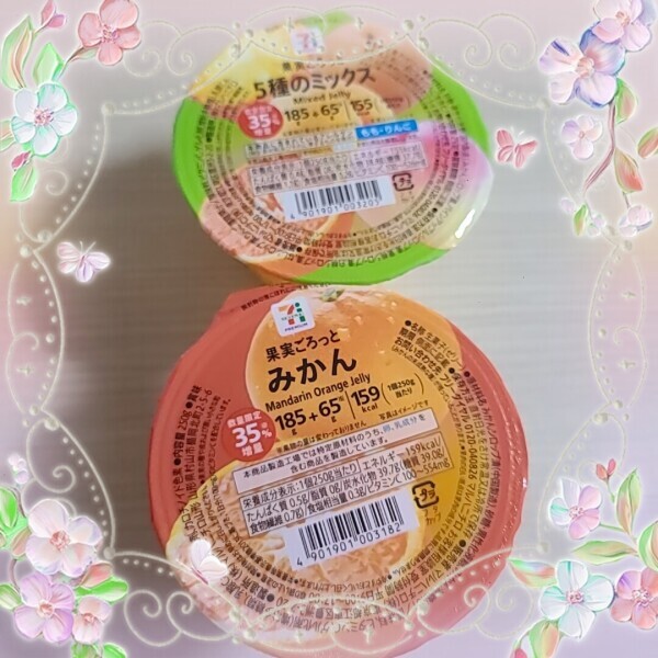 ご指名F様❤