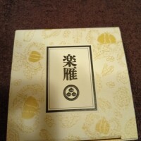 よしの