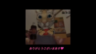※音無しですが！！！
