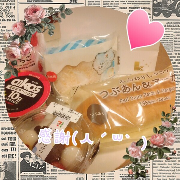 イチバンになりたいんだ🎀