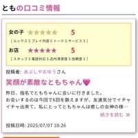 おはようございます❤️
